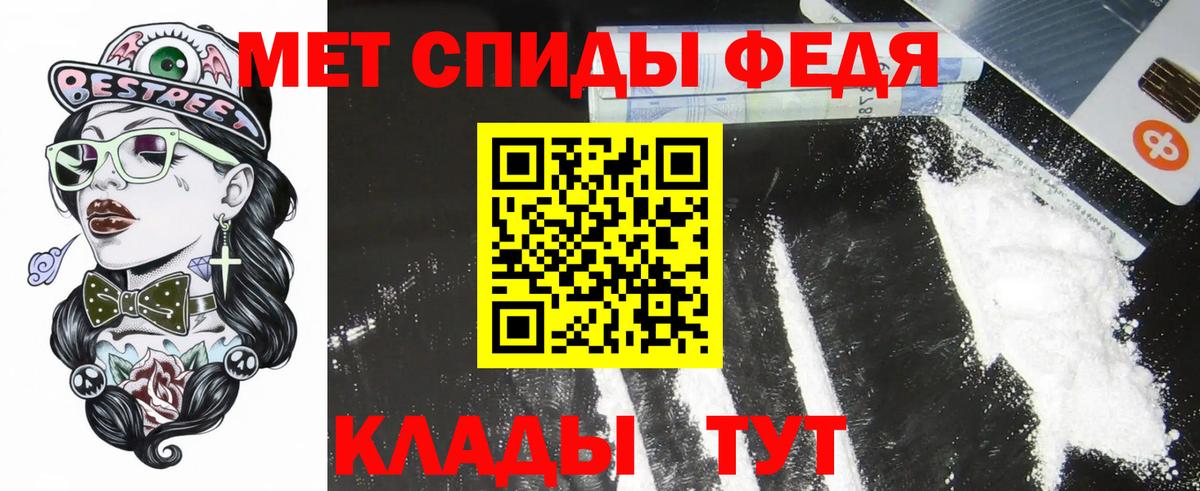 Amphetamine VHQ Санкт-Петербург