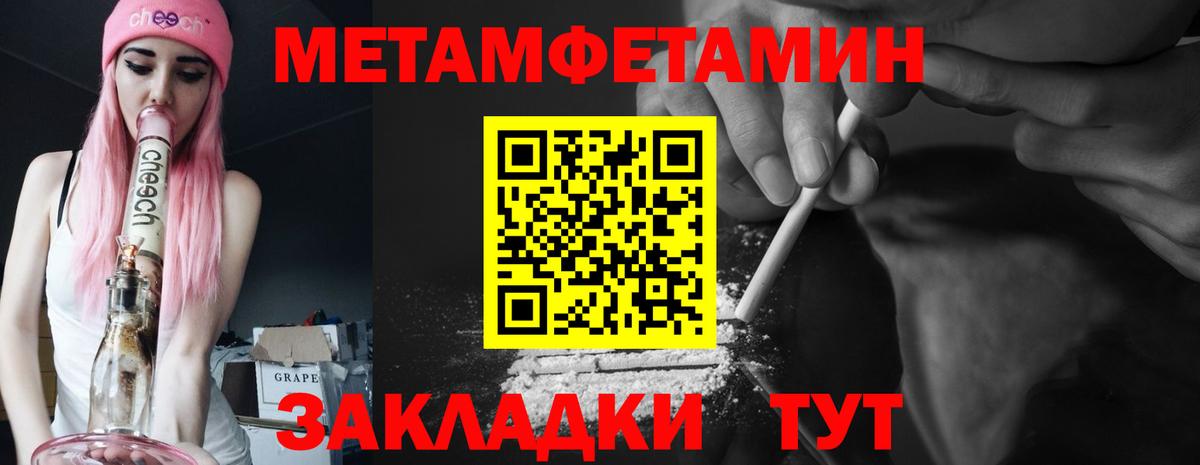 гидра ССЫЛКА  Амфетамин  Вход с VPN  Амфетамин Premium  Санкт-Петербург 