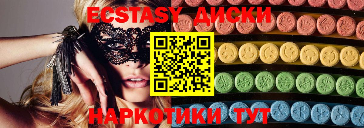 ЭКСТАЗИ Punisher Санкт-Петербург