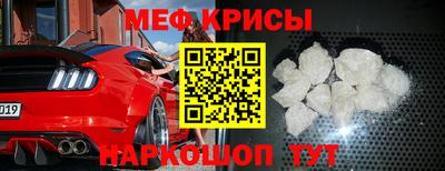 мяу мяу мука Бузулук
