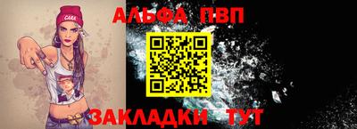 мяу мяу мука Бузулук