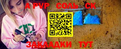 мяу мяу кристалл Будённовск