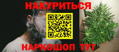 мяу мяу кристалл Будённовск