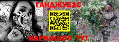мяу мяу кристалл Будённовск