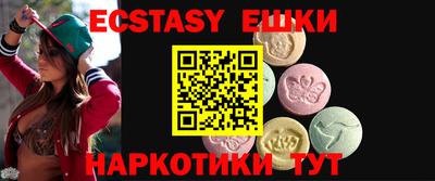мяу мяу мука Бузулук