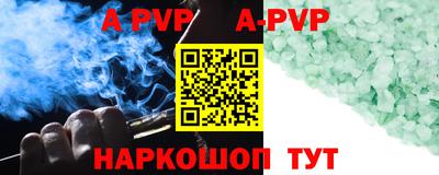 мяу мяу кристалл Будённовск