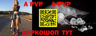 мяу мяу кристалл Будённовск