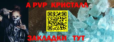 мяу мяу мука Бузулук
