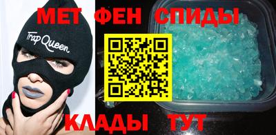 мяу мяу кристалл Будённовск
