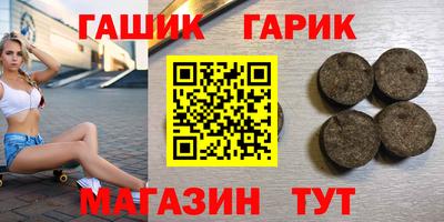 мяу мяу кристалл Будённовск