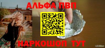 мяу мяу кристалл Будённовск