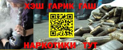 мяу мяу кристалл Будённовск