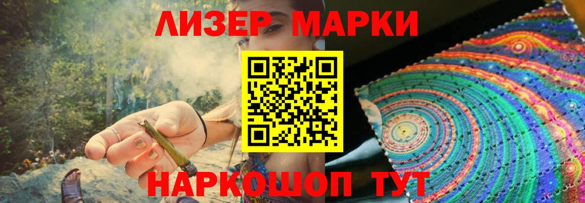 LSD-25 экстази кислота Санкт-Петербург