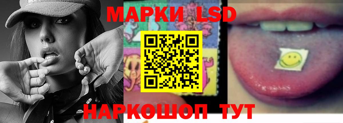 Лсд 25 экстази ecstasy  Вход с VPN  Санкт-Петербург  Лсд 25 экстази кислота 