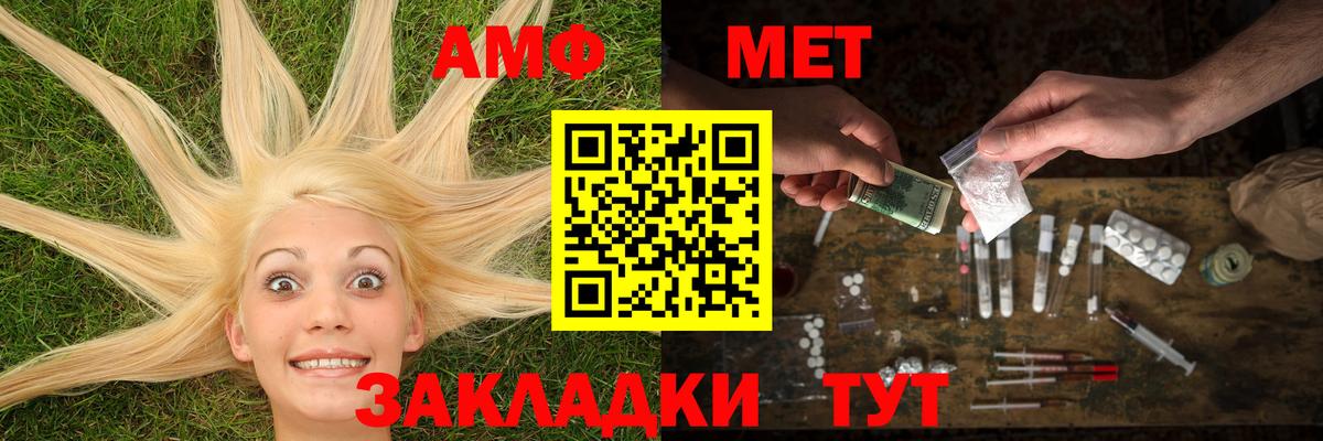Первитин витя Санкт-Петербург