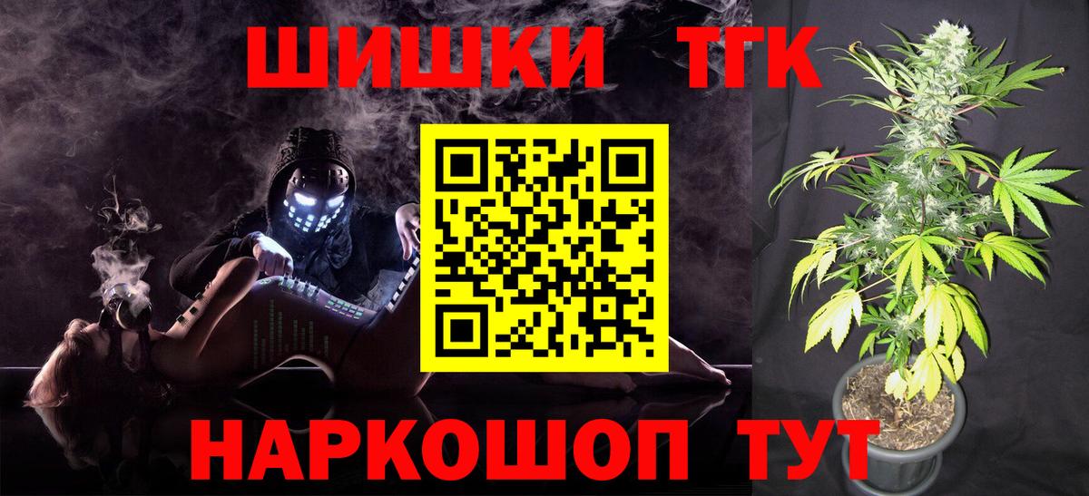 Бошки марихуана гибрид  Вход с VPN  Каннабис марихуана  Санкт-Петербург  Канабис OG Kush  Бошки марихуана конопля 