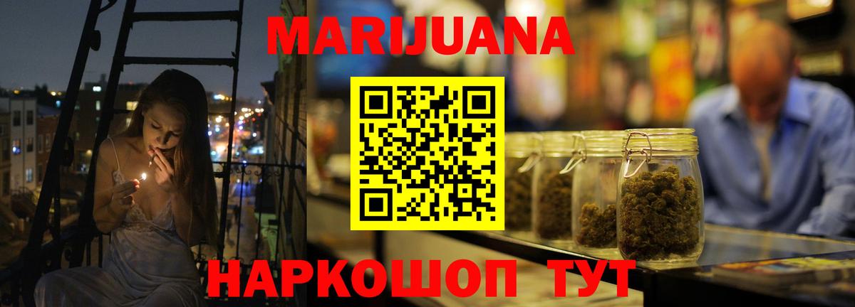 Каннабис ГИДРОПОН Санкт-Петербург